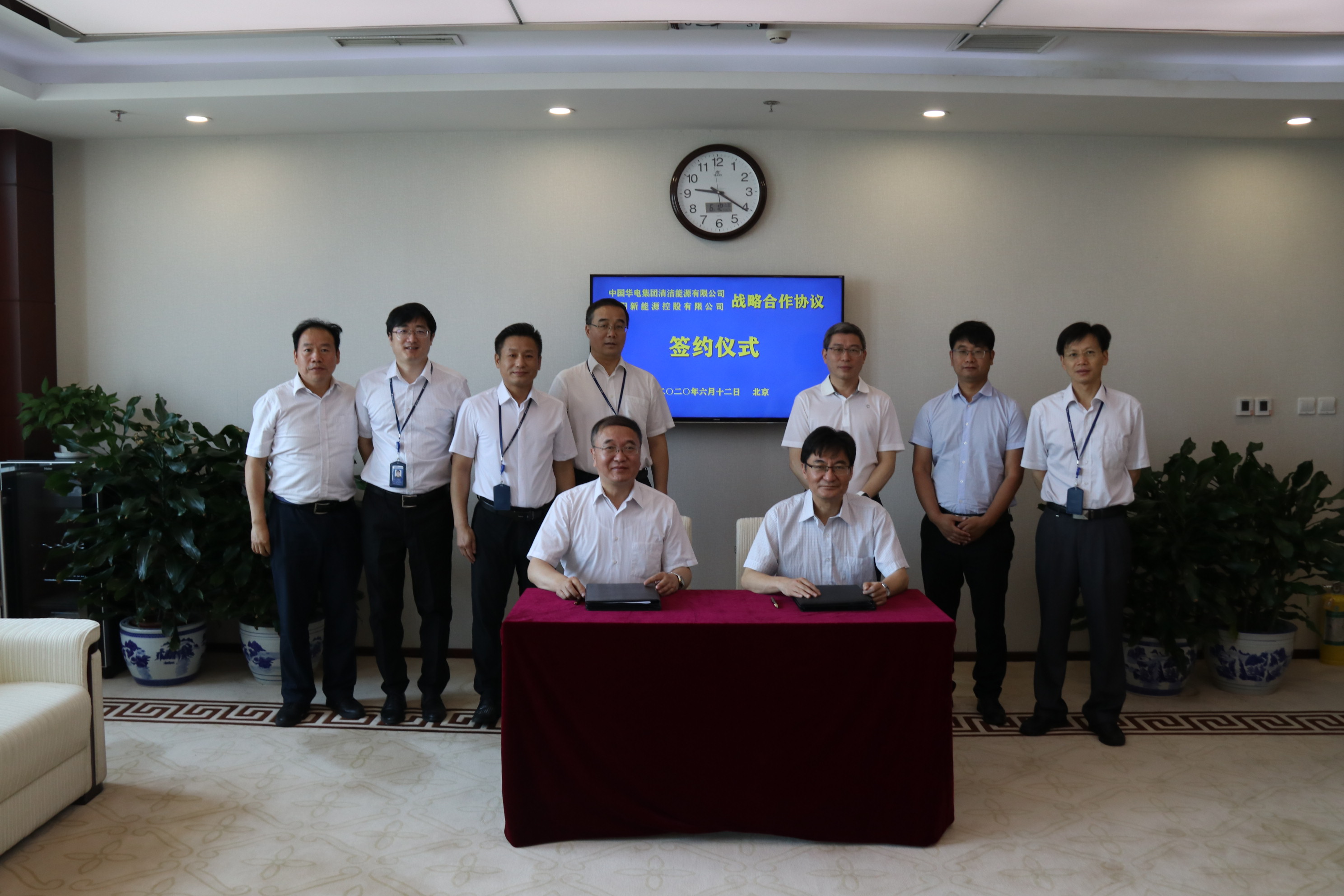 氢阳能源与中国华电集团签署战略合作协议